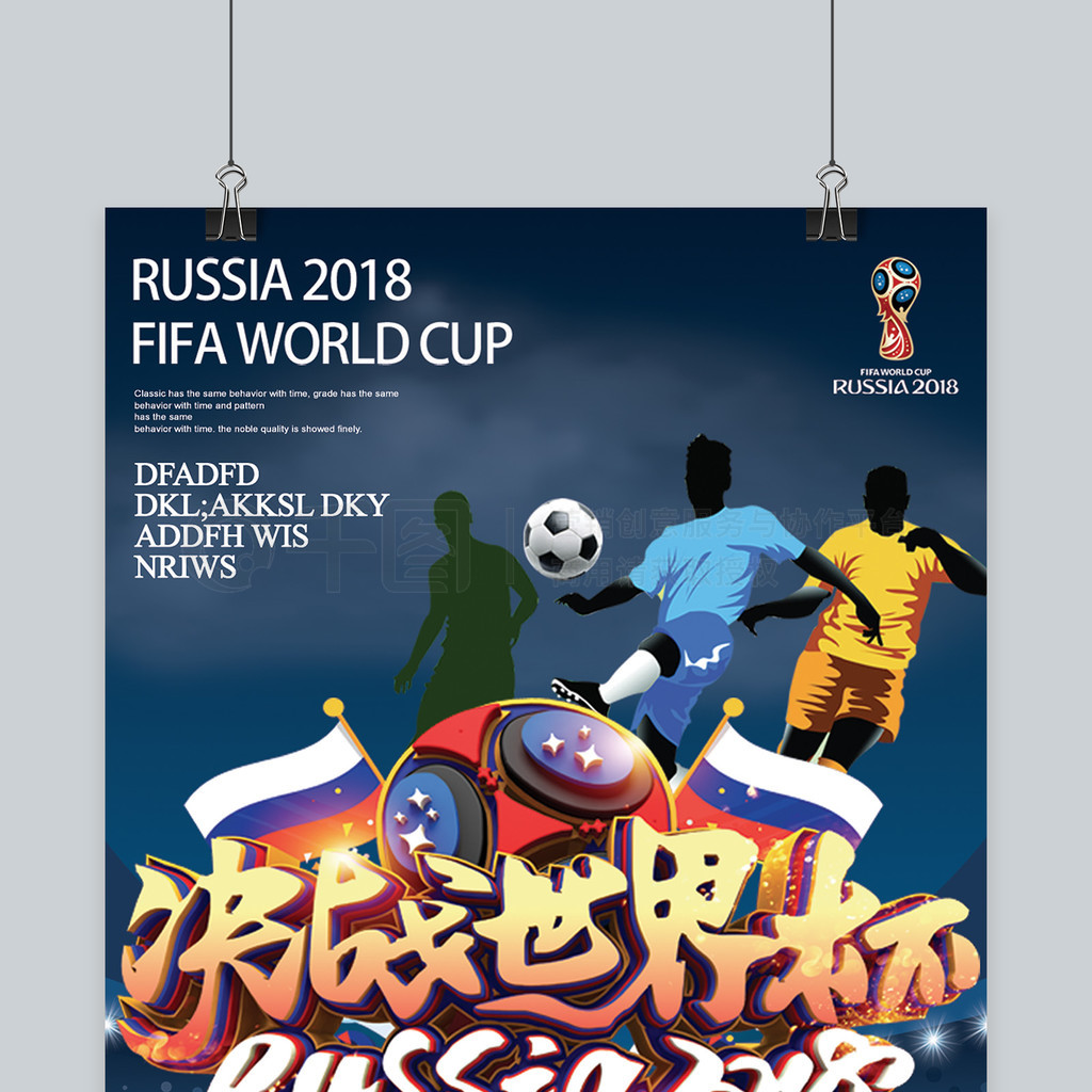 10吨植物油精炼设备